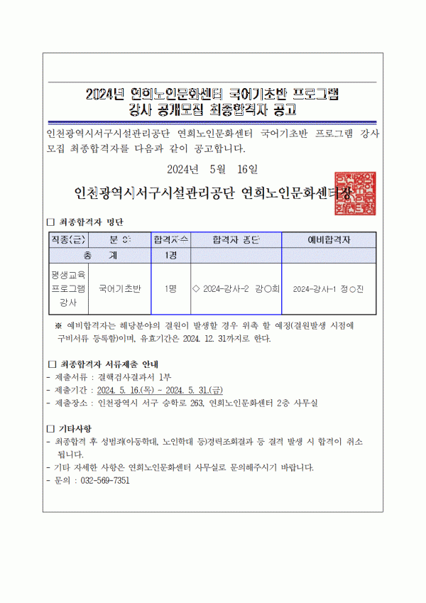 5d7e1519ce3252320f5b0a01ec28e46f_1715819