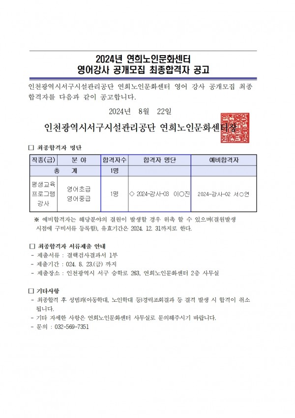 a87a60a74ffc14e51e553faaf010d4ab_1724292