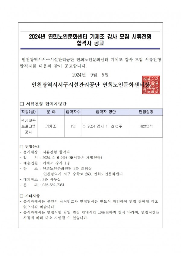 57fea86ee472e50b653b31fa5ddae44a_1725522