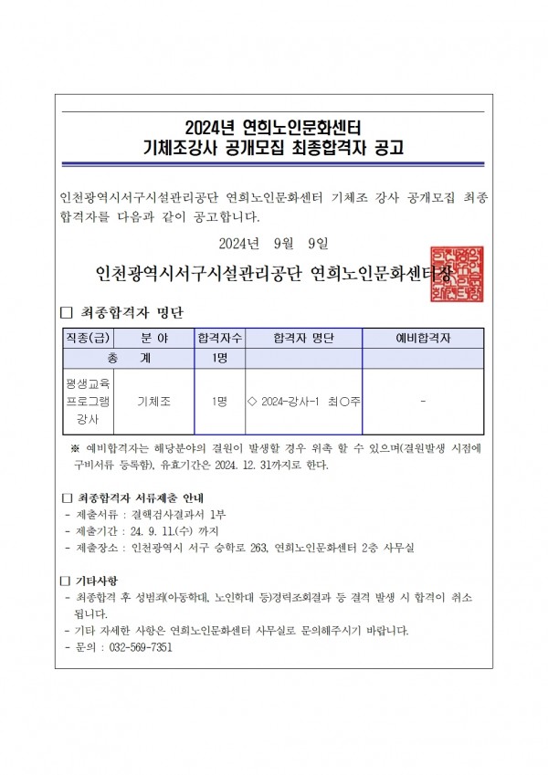 e4fa8b89a0f4ba7225293340610fc7bc_1725850