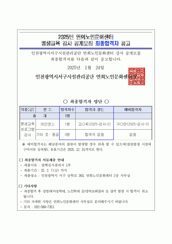 ed975ffd5e8bfd295efe627310494343_1737700