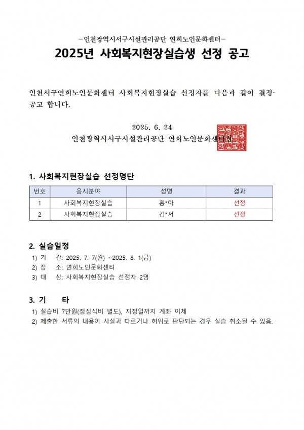 960caff75d615157ca43b111dee463b7_1750744