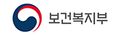 보건복지부